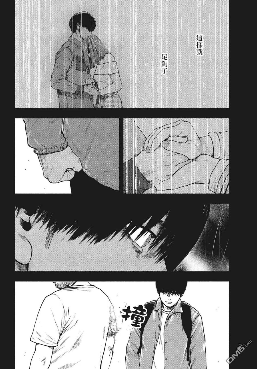 第54话1