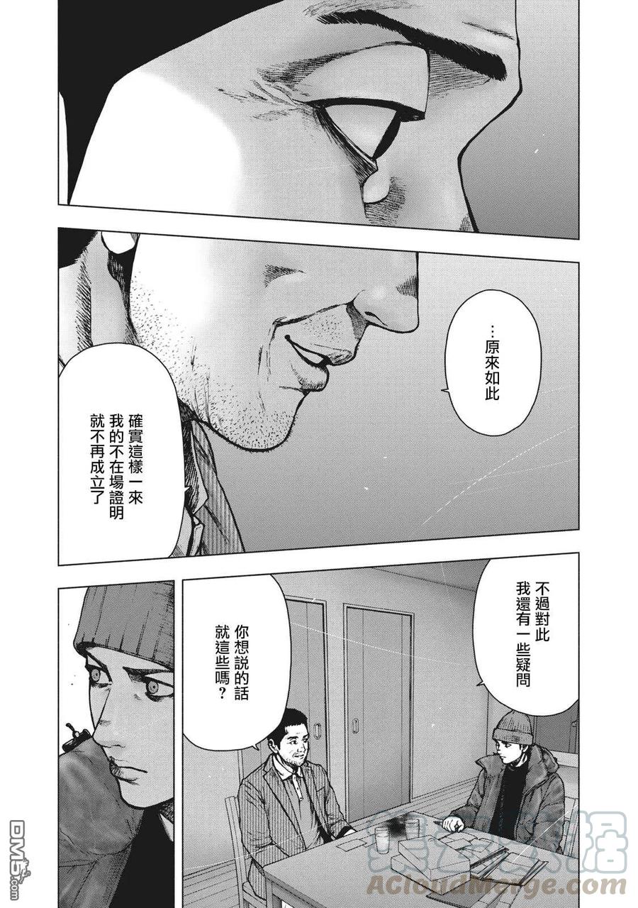 第83话0
