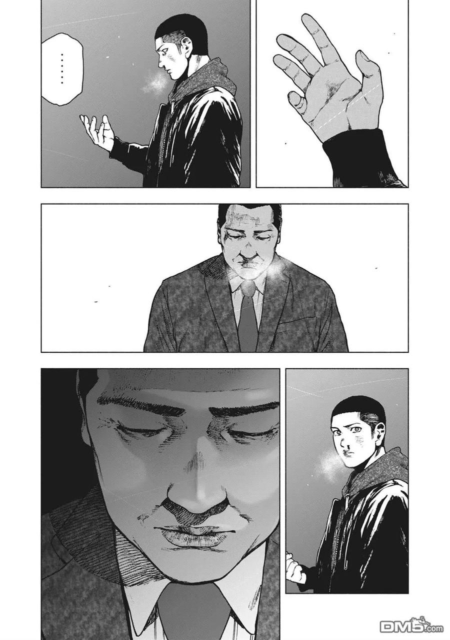 第70话2