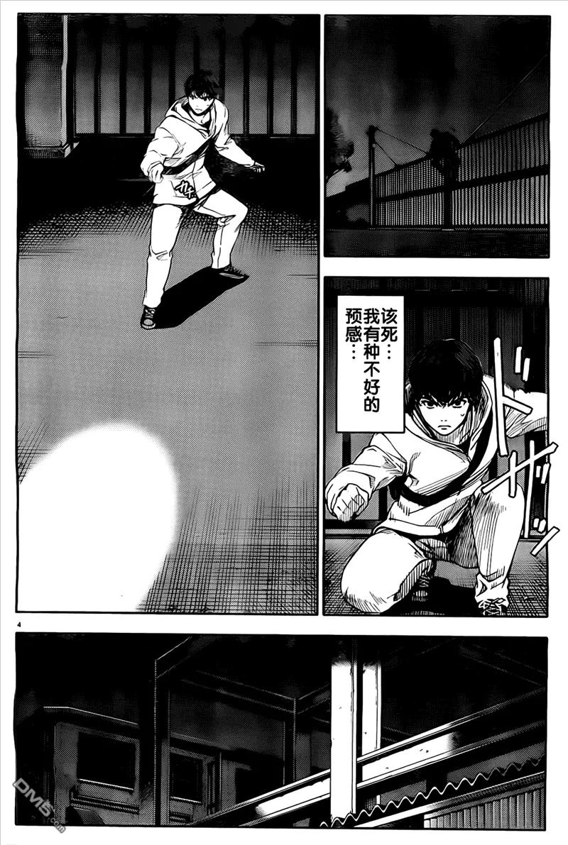 5 game 053