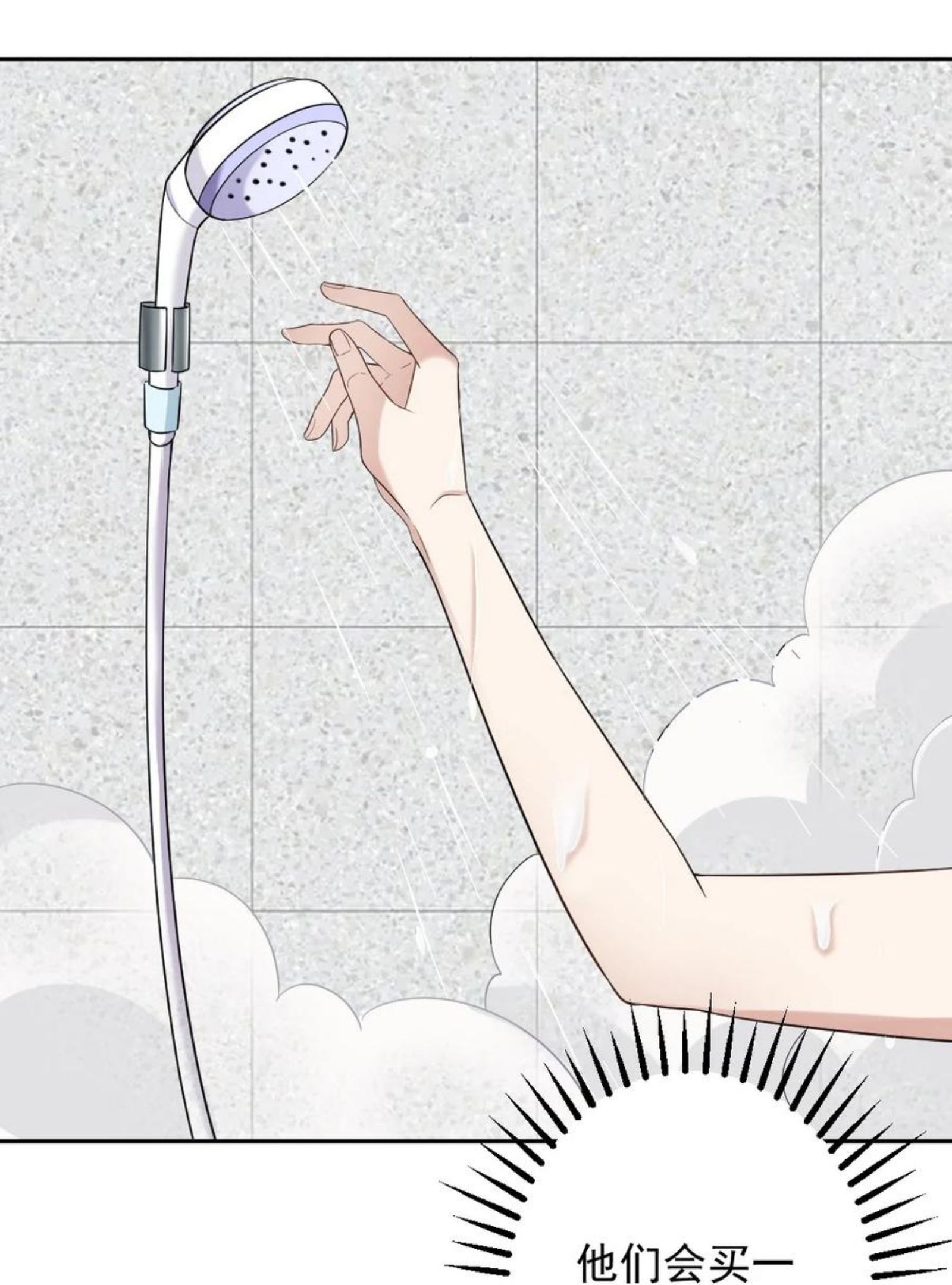 044 许愿1