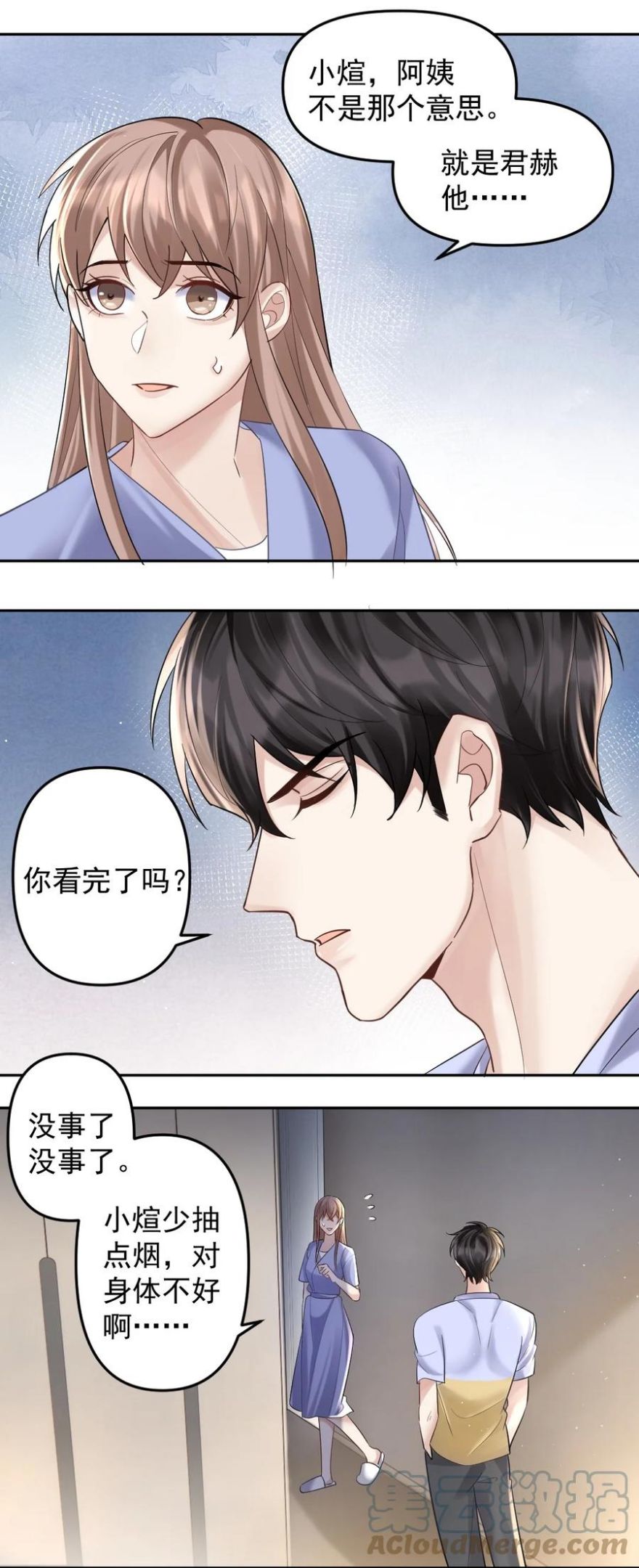 049 浅浅一吻2