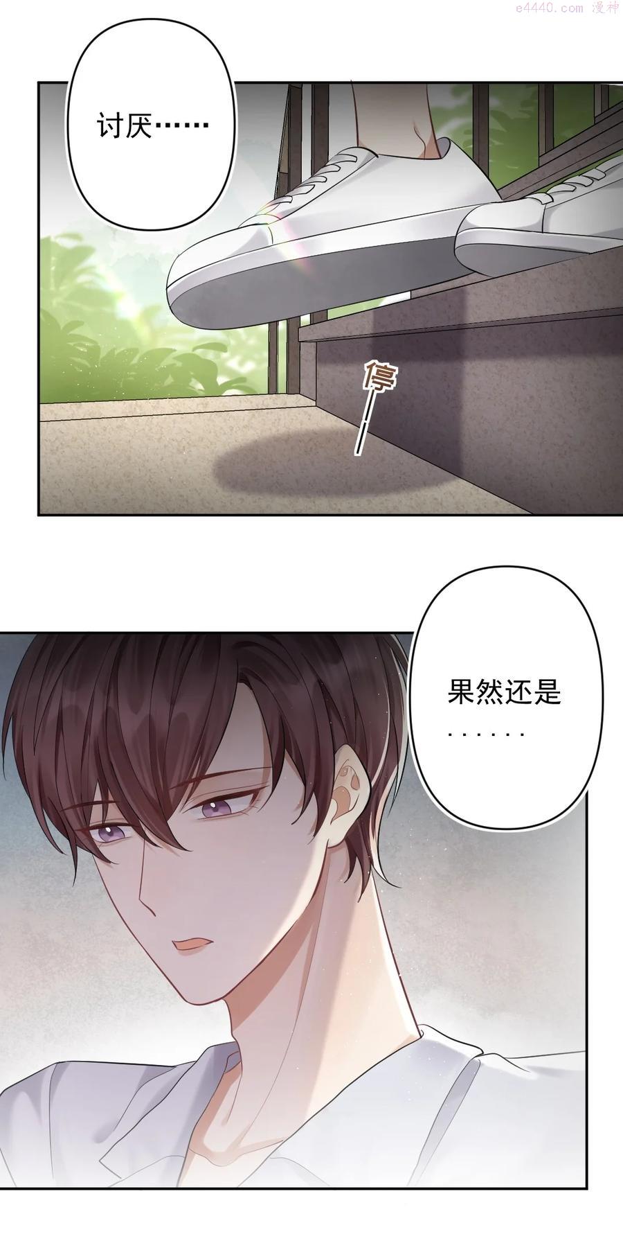 027 意外3
