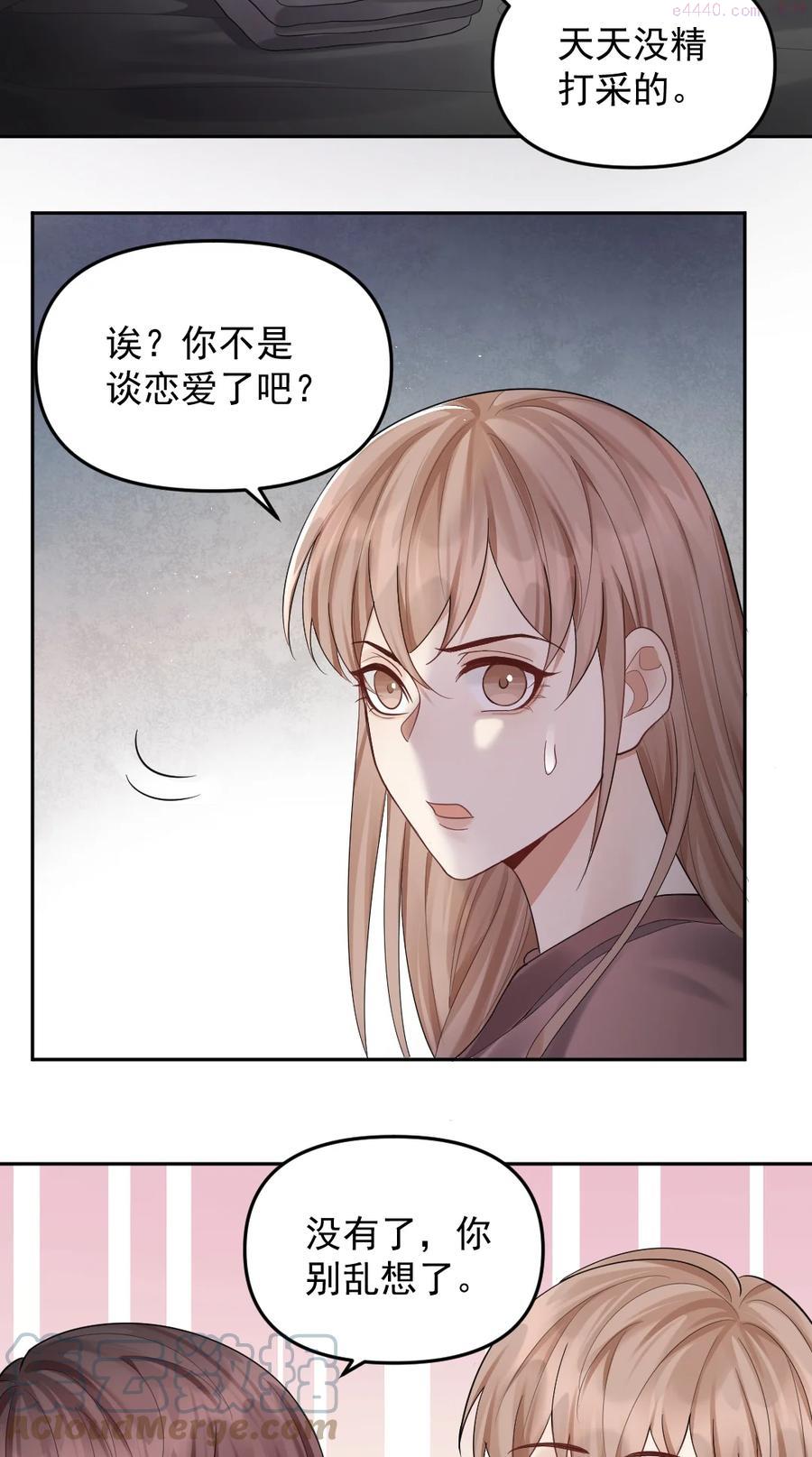 037 孤独的下雨天2