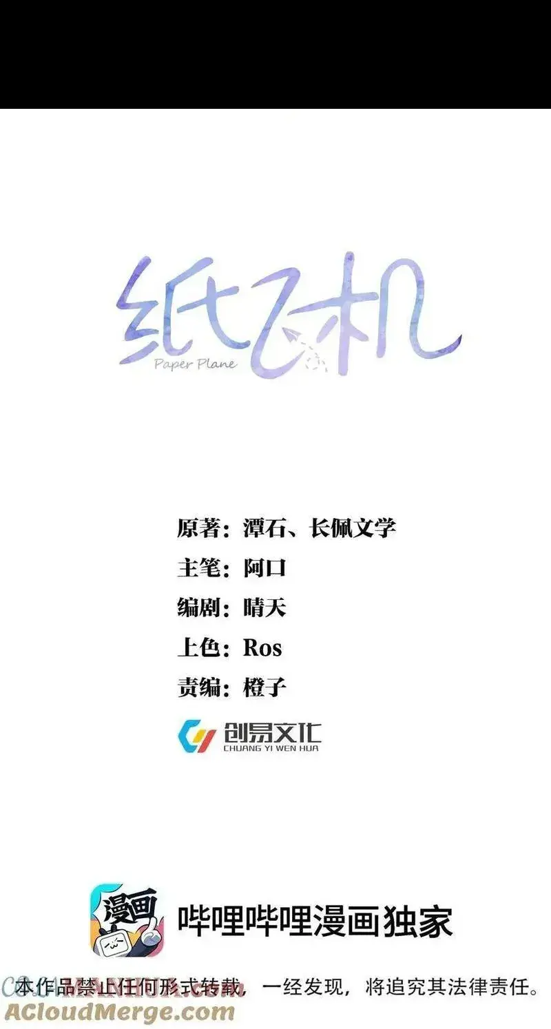 111 档案0