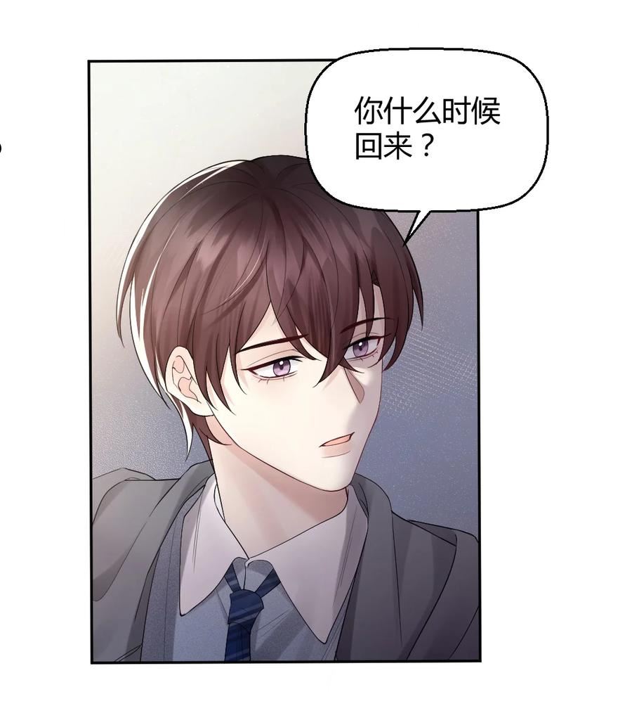 056 满十八了吗？3