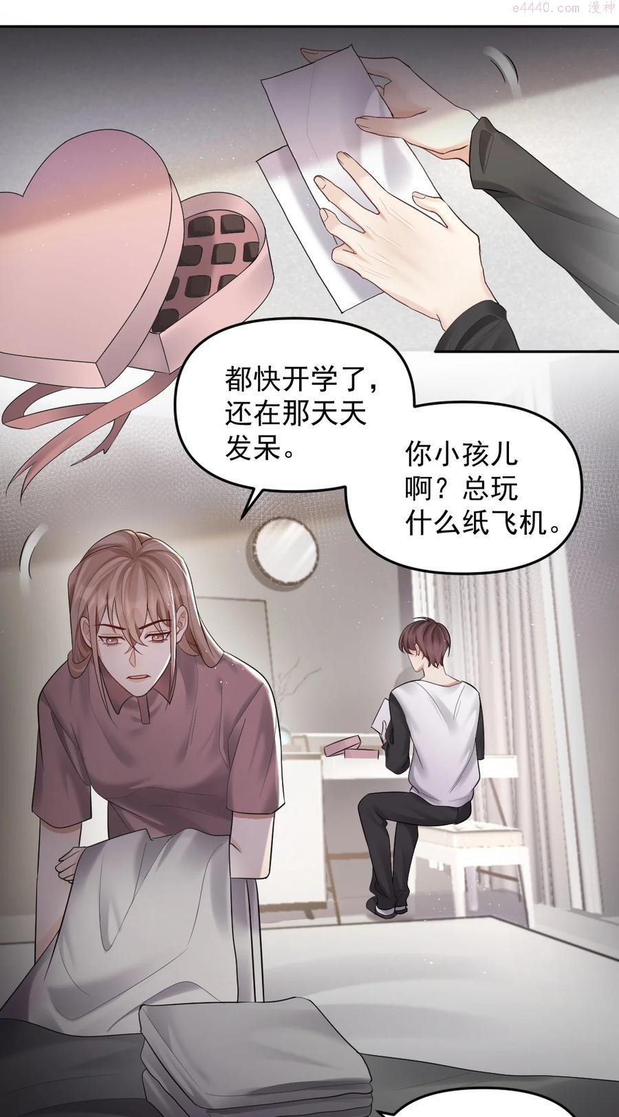 037 孤独的下雨天1