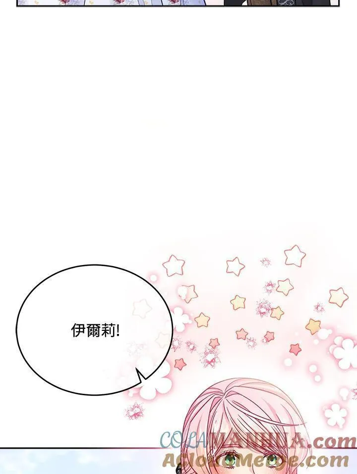 第65话4