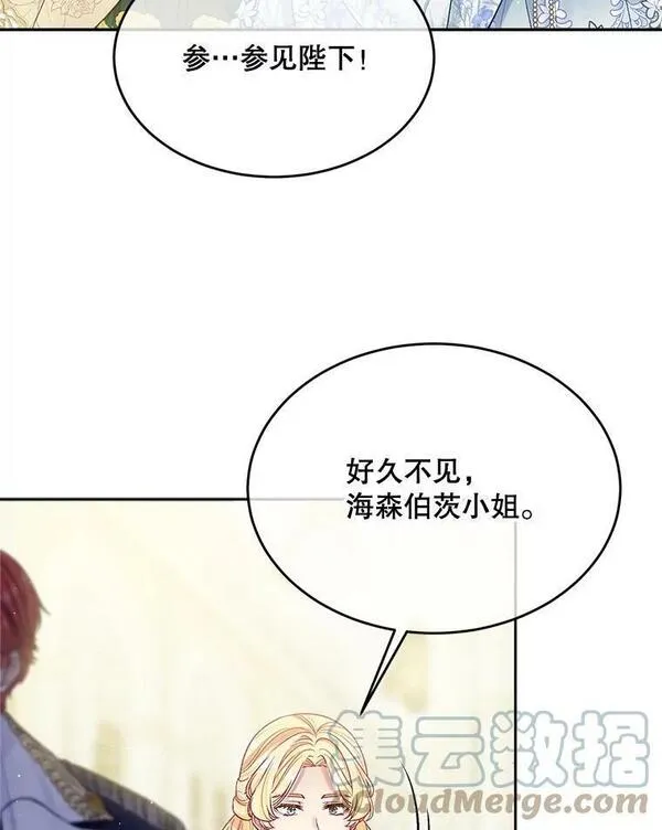 42.争吵4