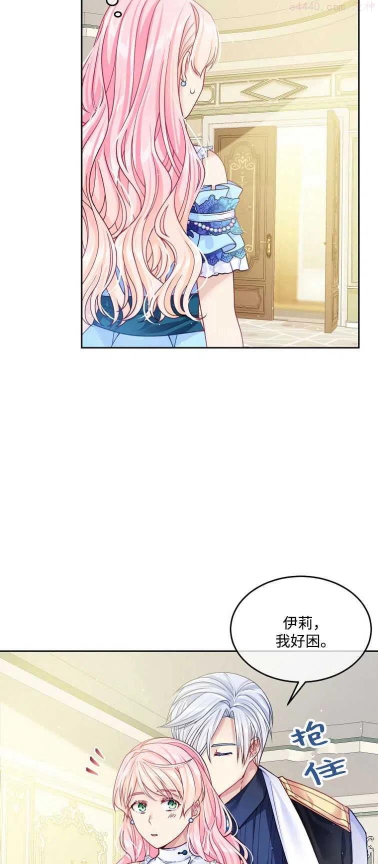第17话1