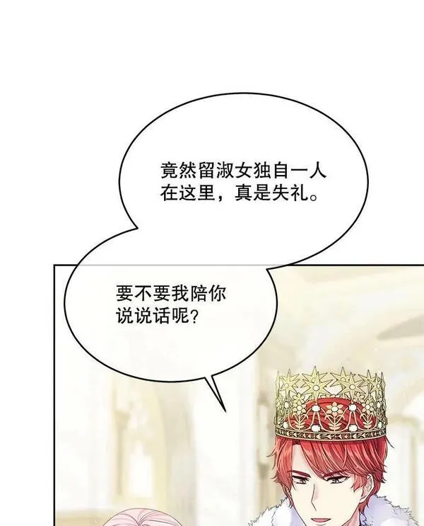 39.前往歌剧院2