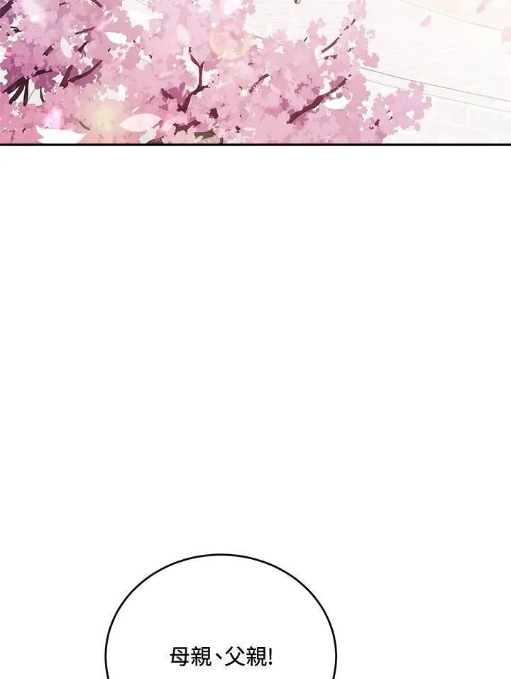 第65话2
