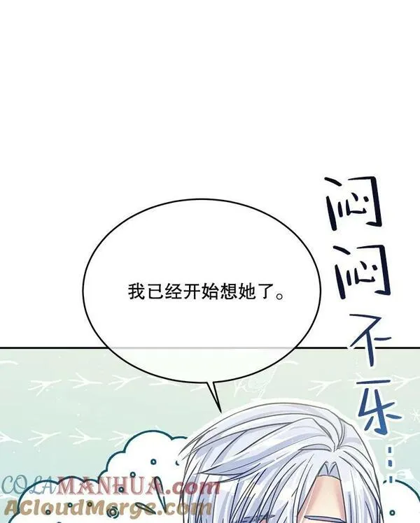 50.冒名邀约（2）4
