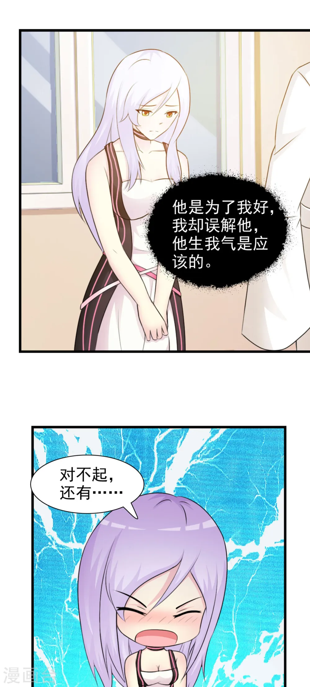 第16话0