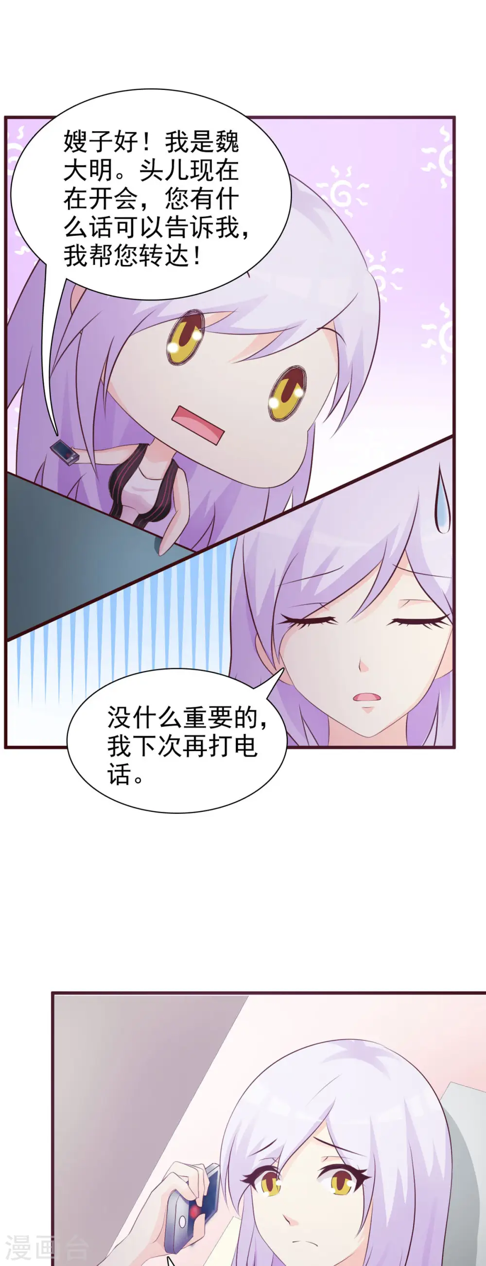 第42话1