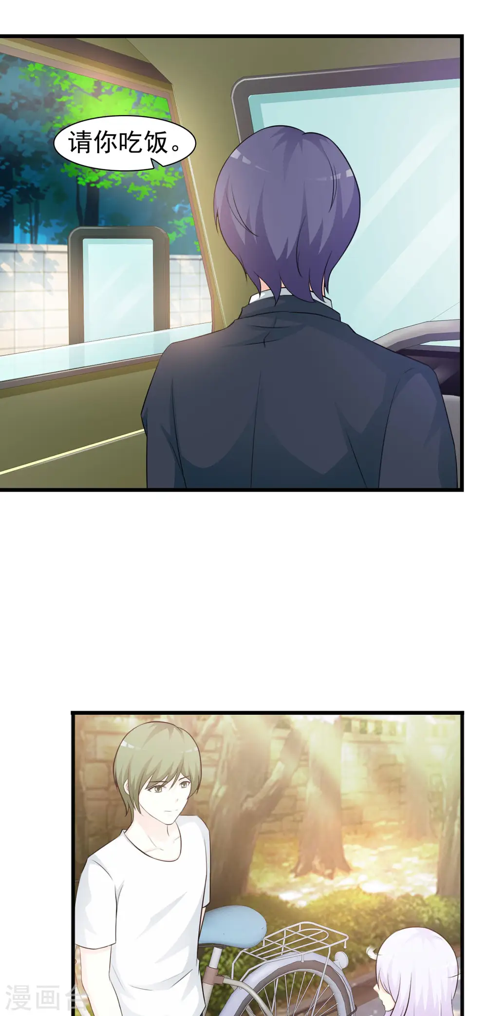 第35话3