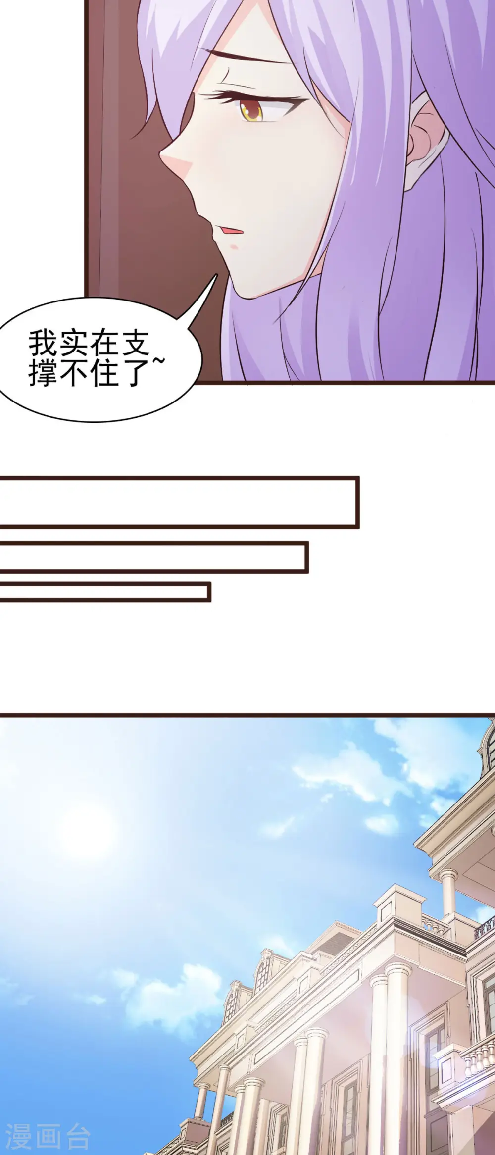 第8话2