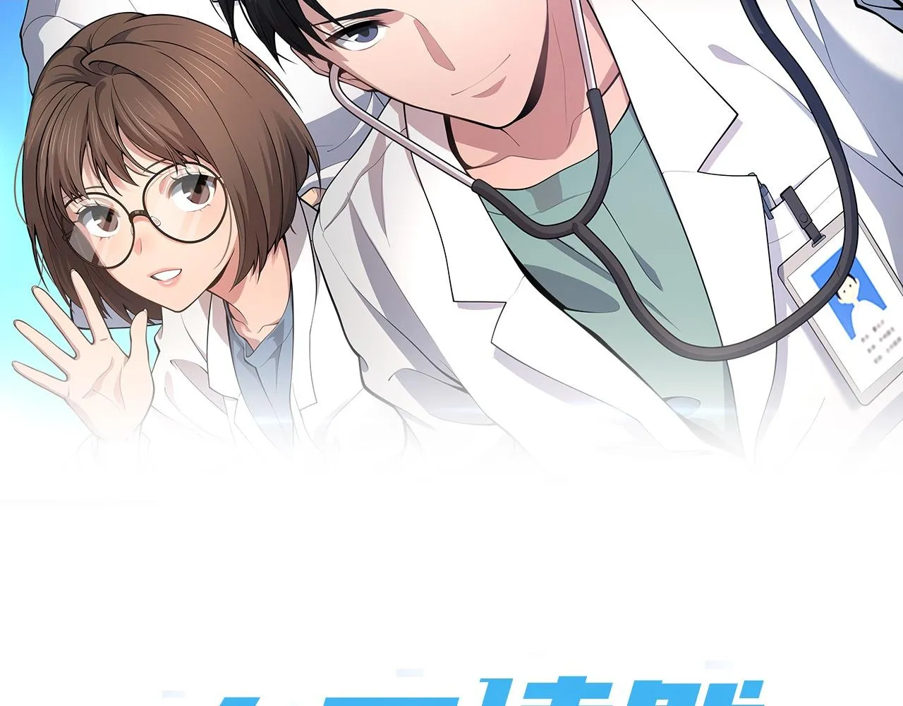 第224话 7天如何到2天半？1