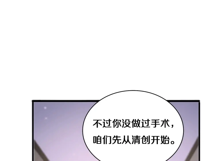 第69话 为什么就忍不住？4