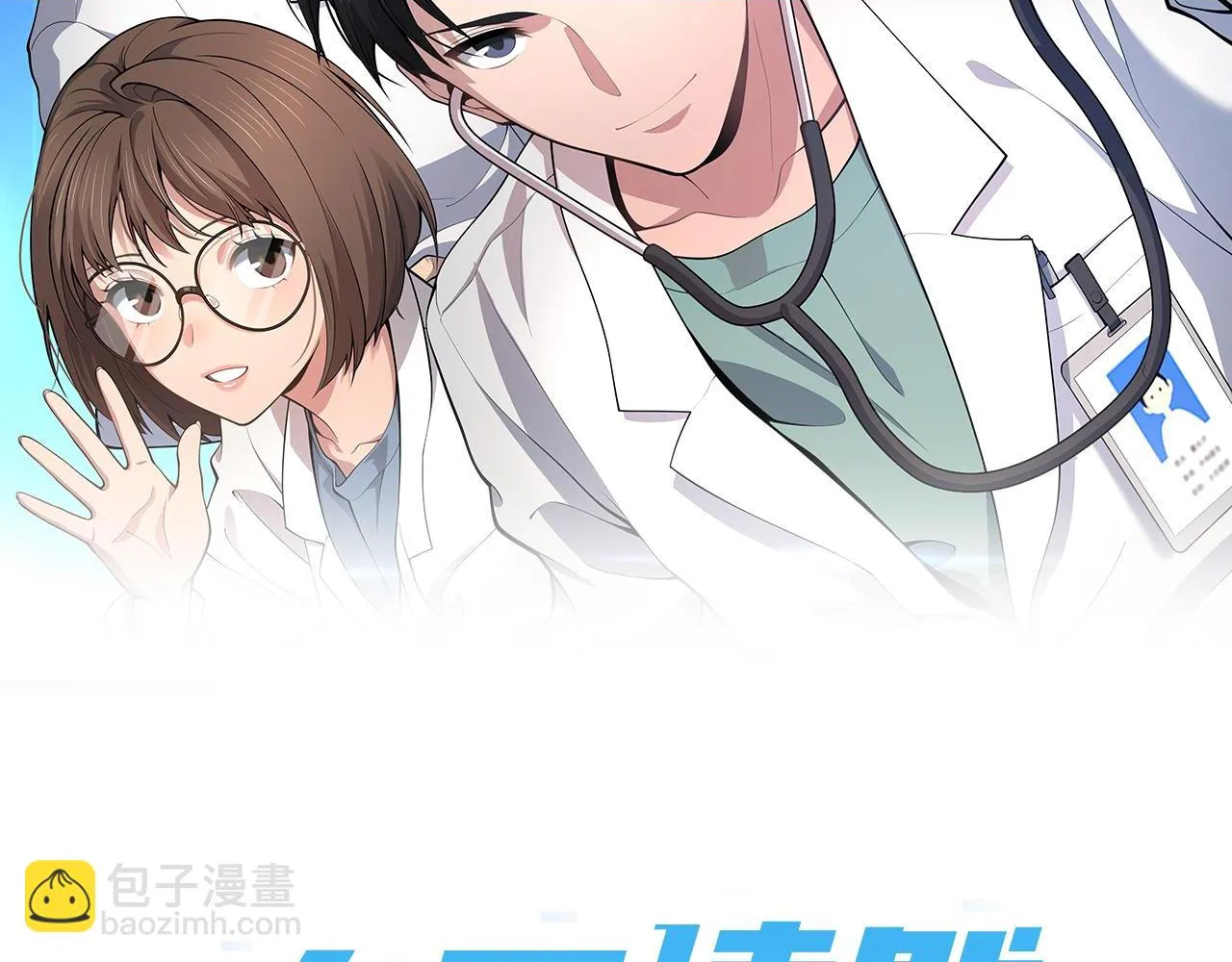 第218话 突然暴雨1