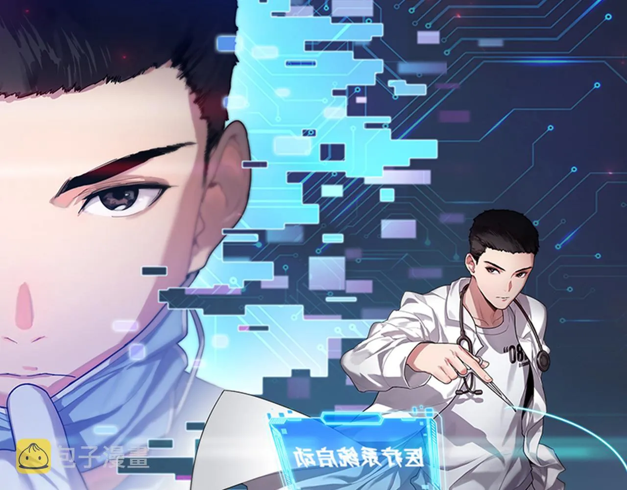 第144话 病入膏肓0