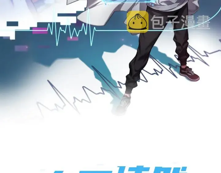 第69话 为什么就忍不住？1