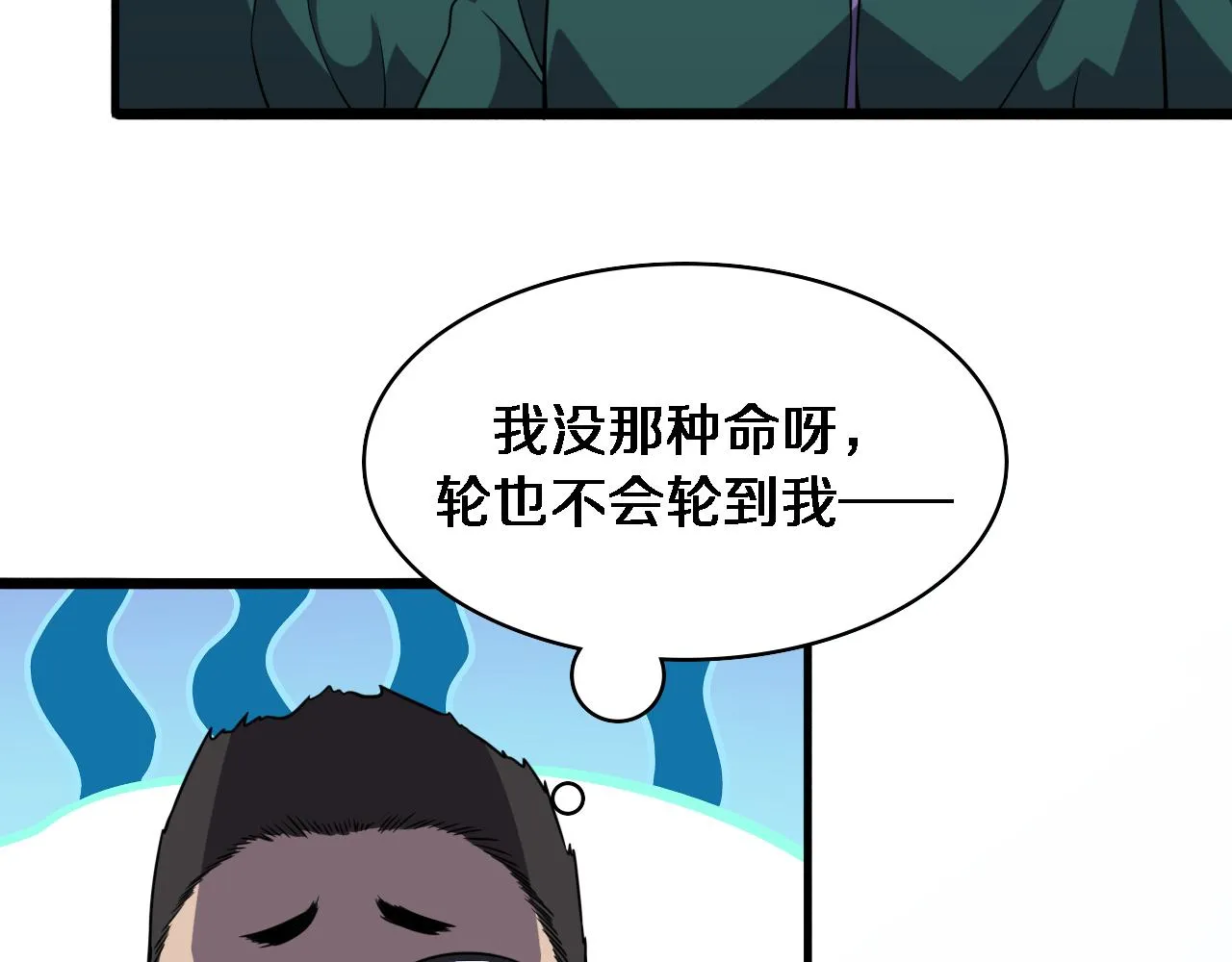 第88话 备用通路1