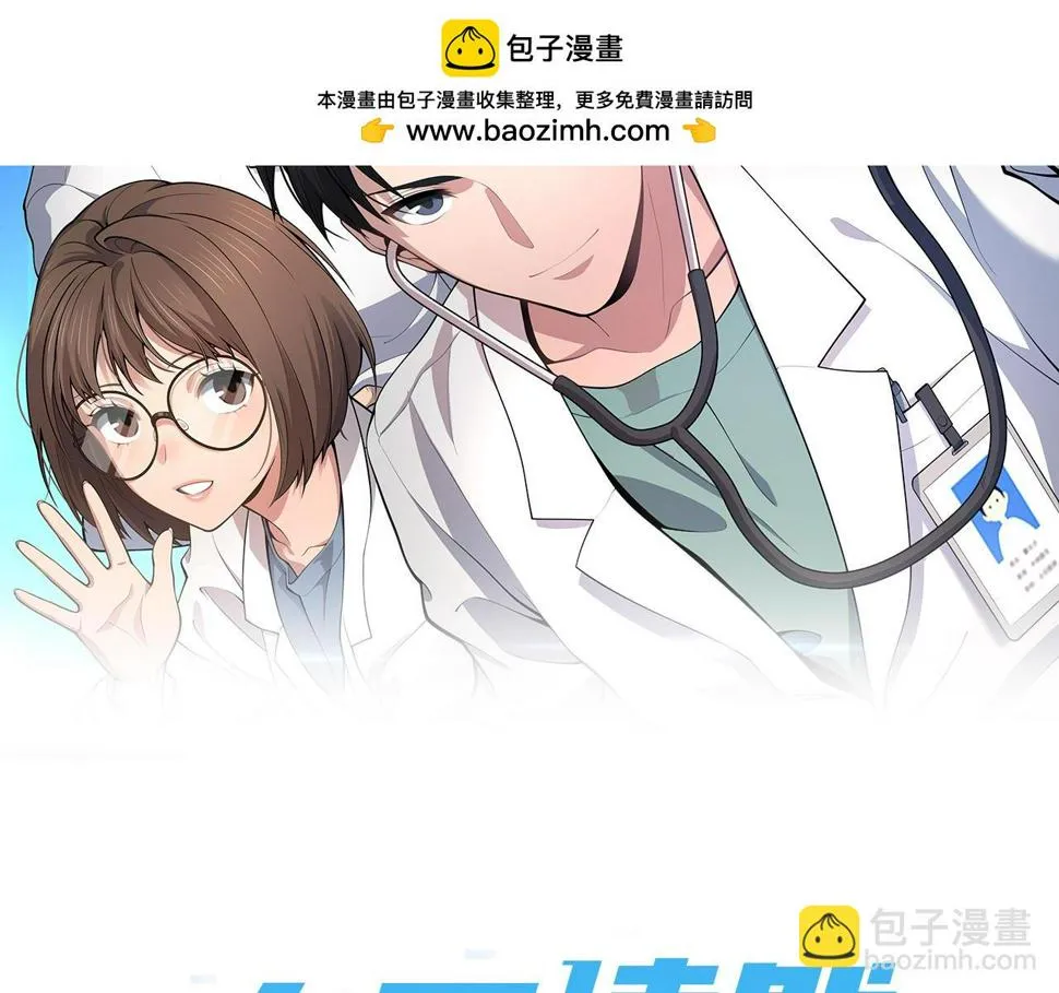 第203话 我要给你投票1