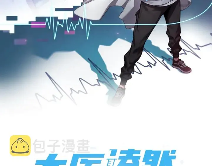 第23话 热泪盈眶1