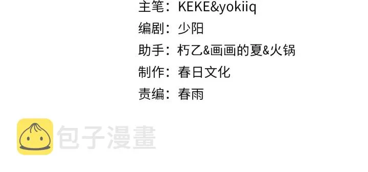 第69话 为什么就忍不住？3
