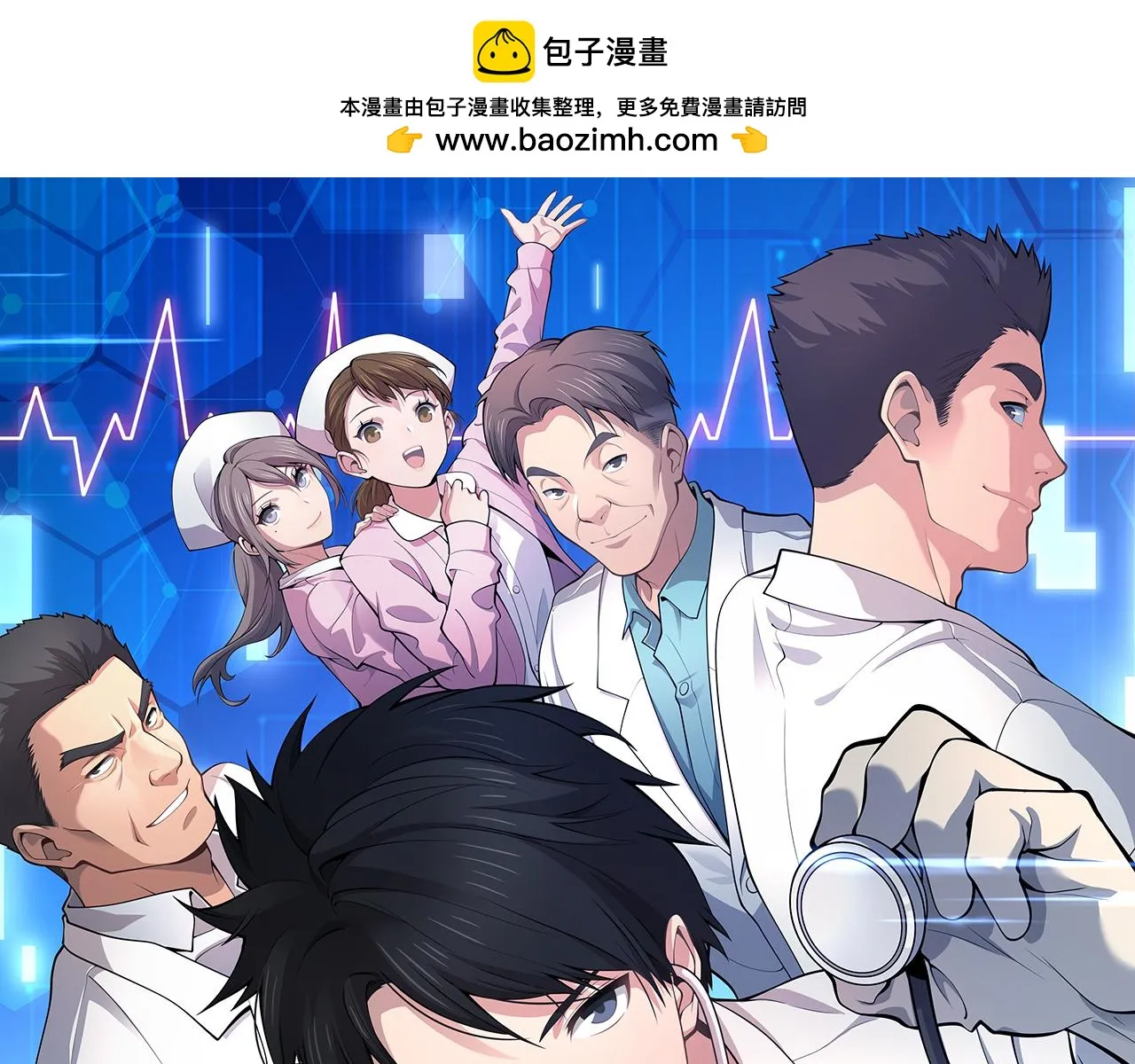 第194话 怕什么阴谋？0