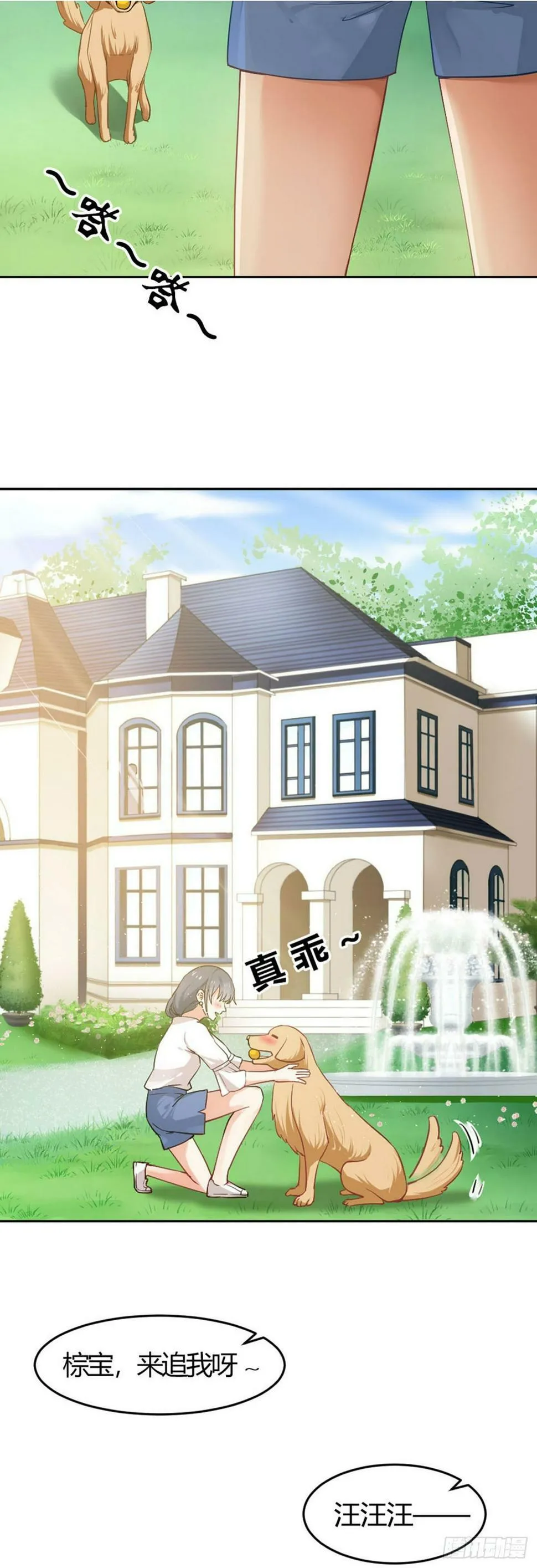 第5话1