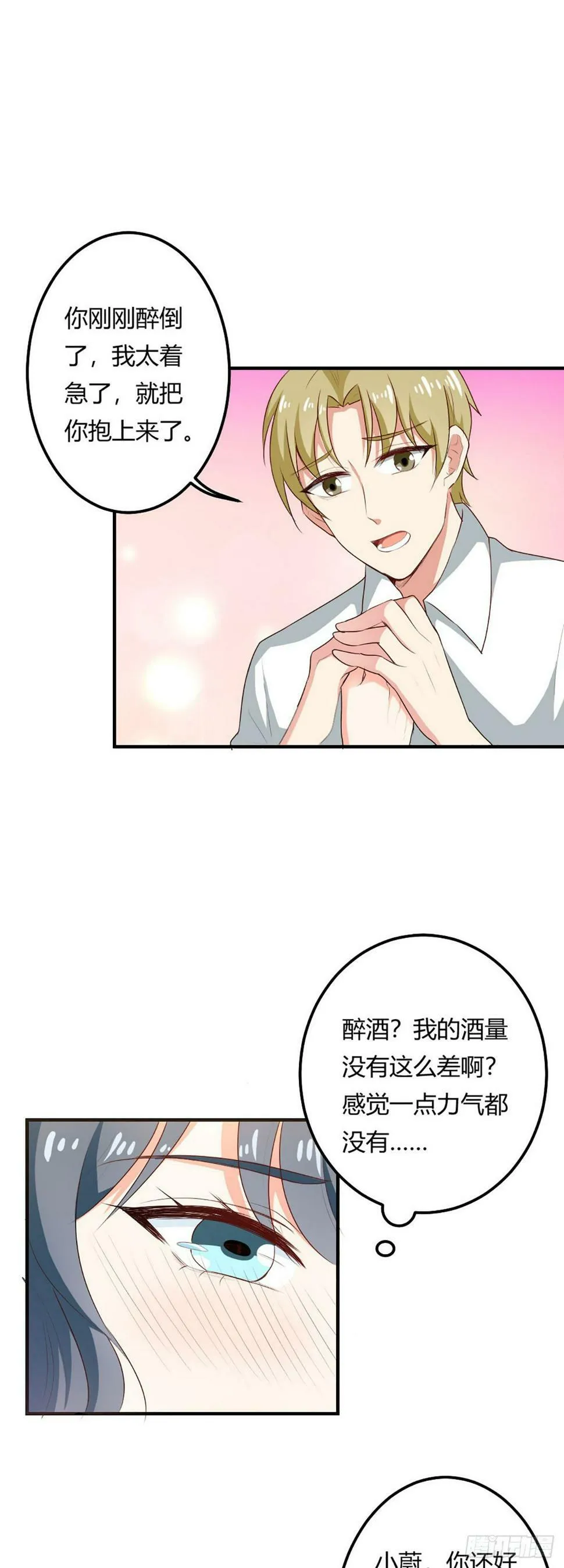 第45话2