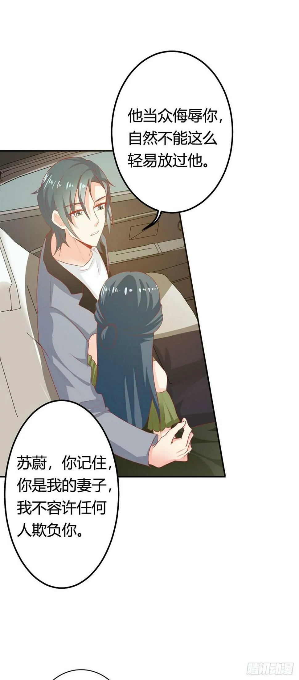 第34话1