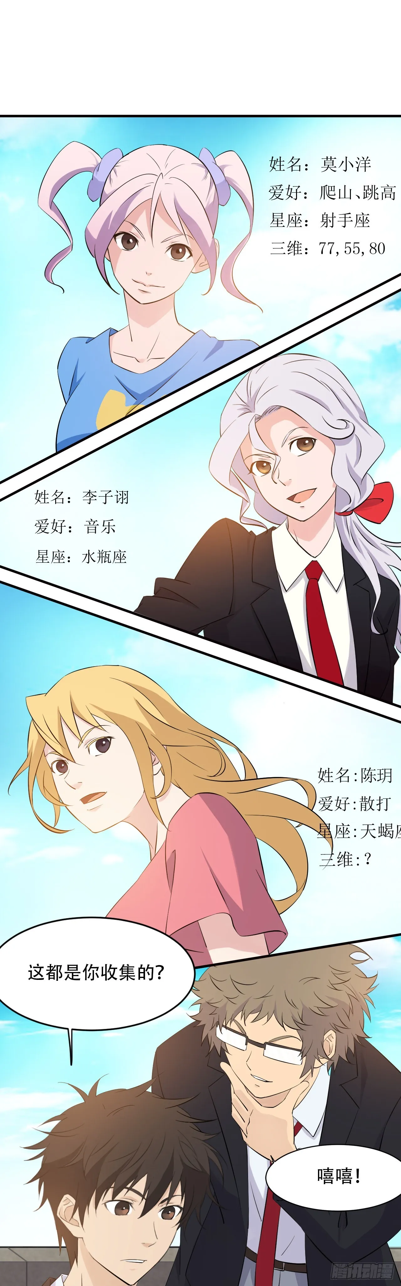 21    一山还比一山高0