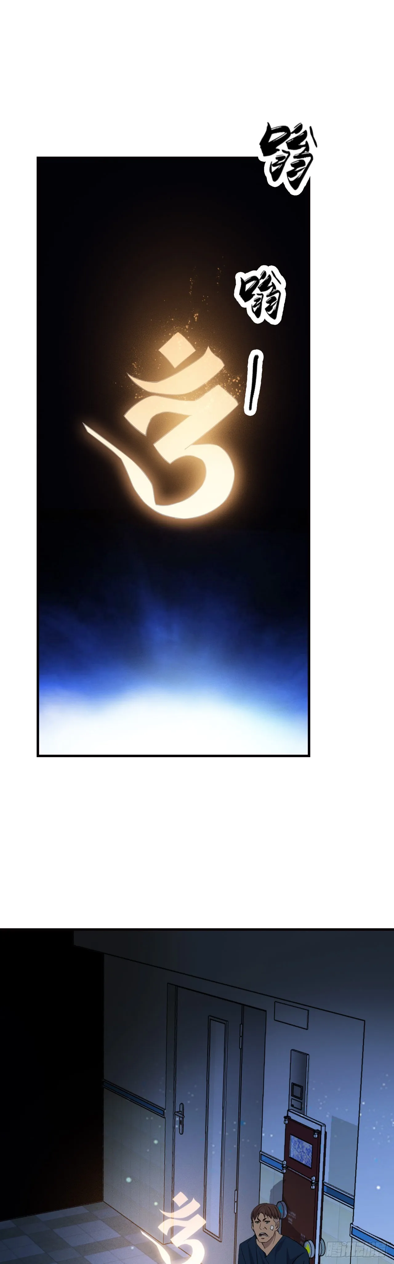 13    魏武天王墓0