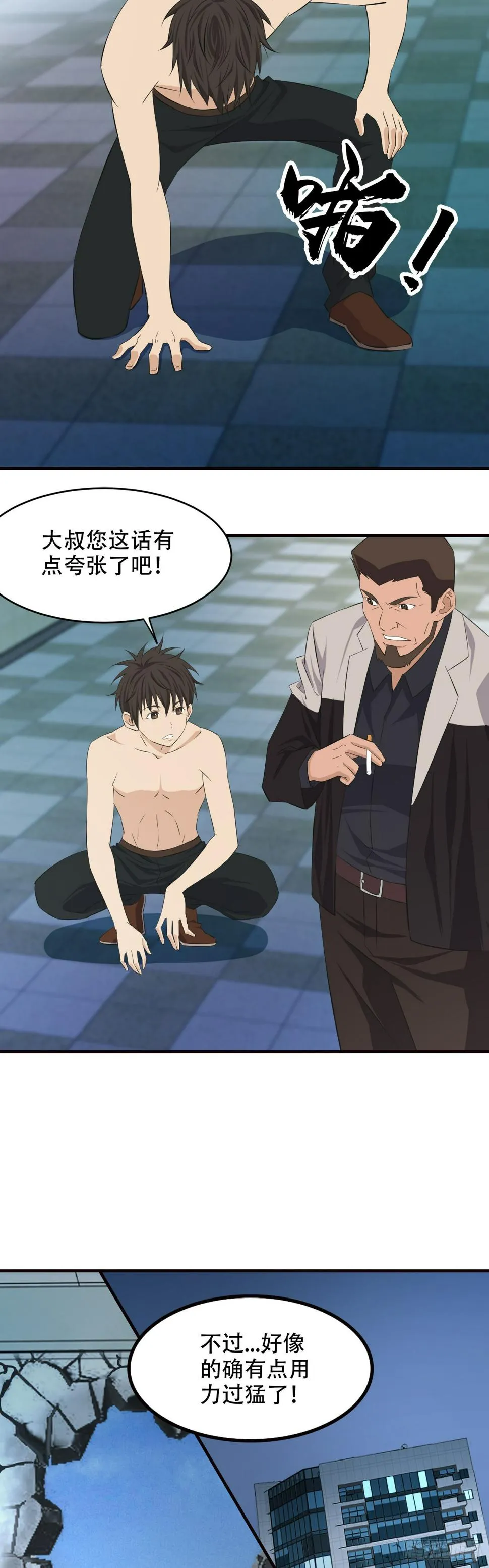 16   无所谓4