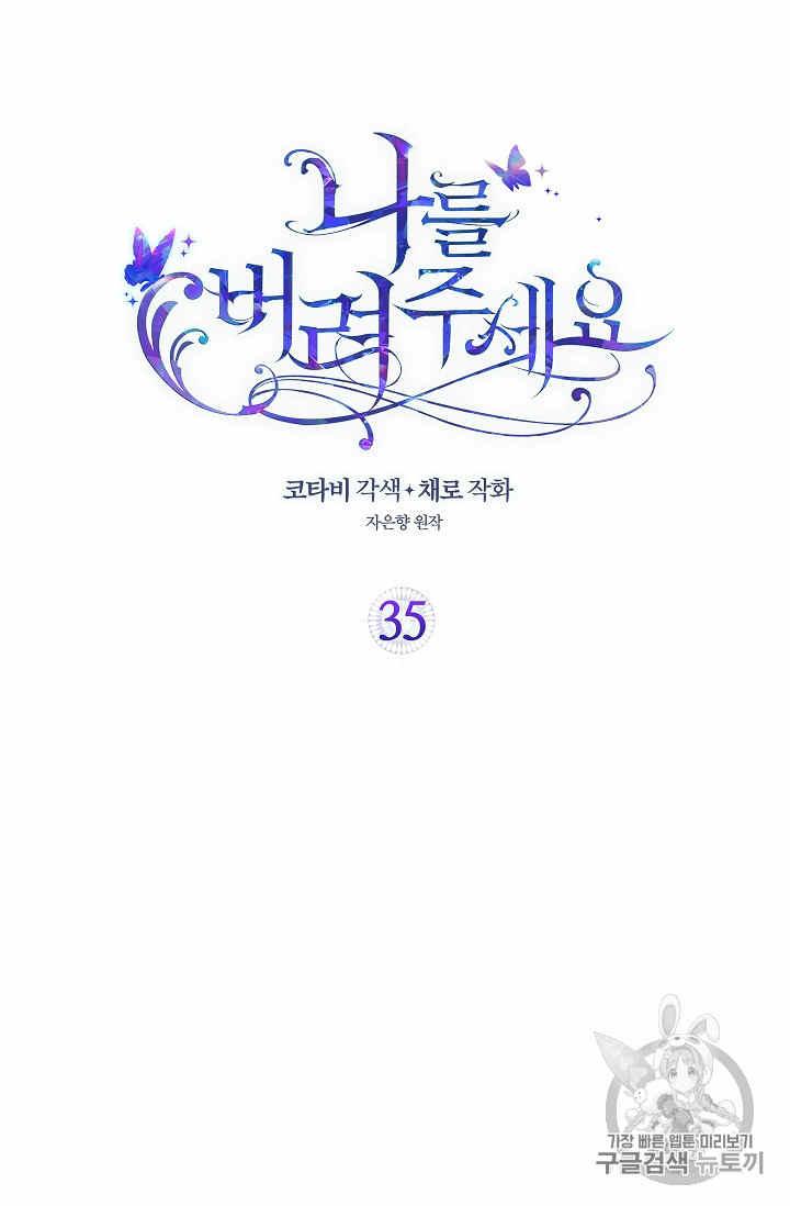 第35话1