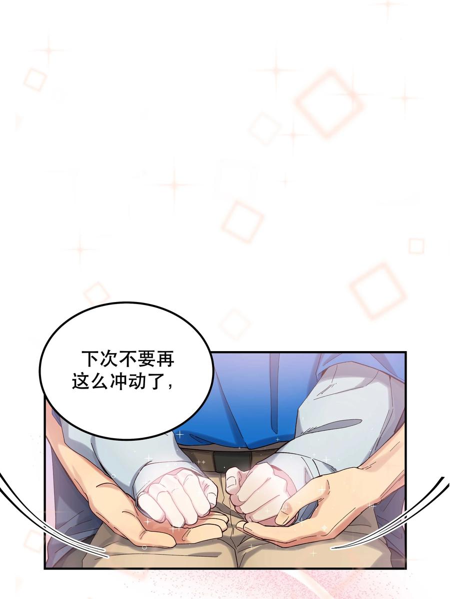 039 好吃吗？1