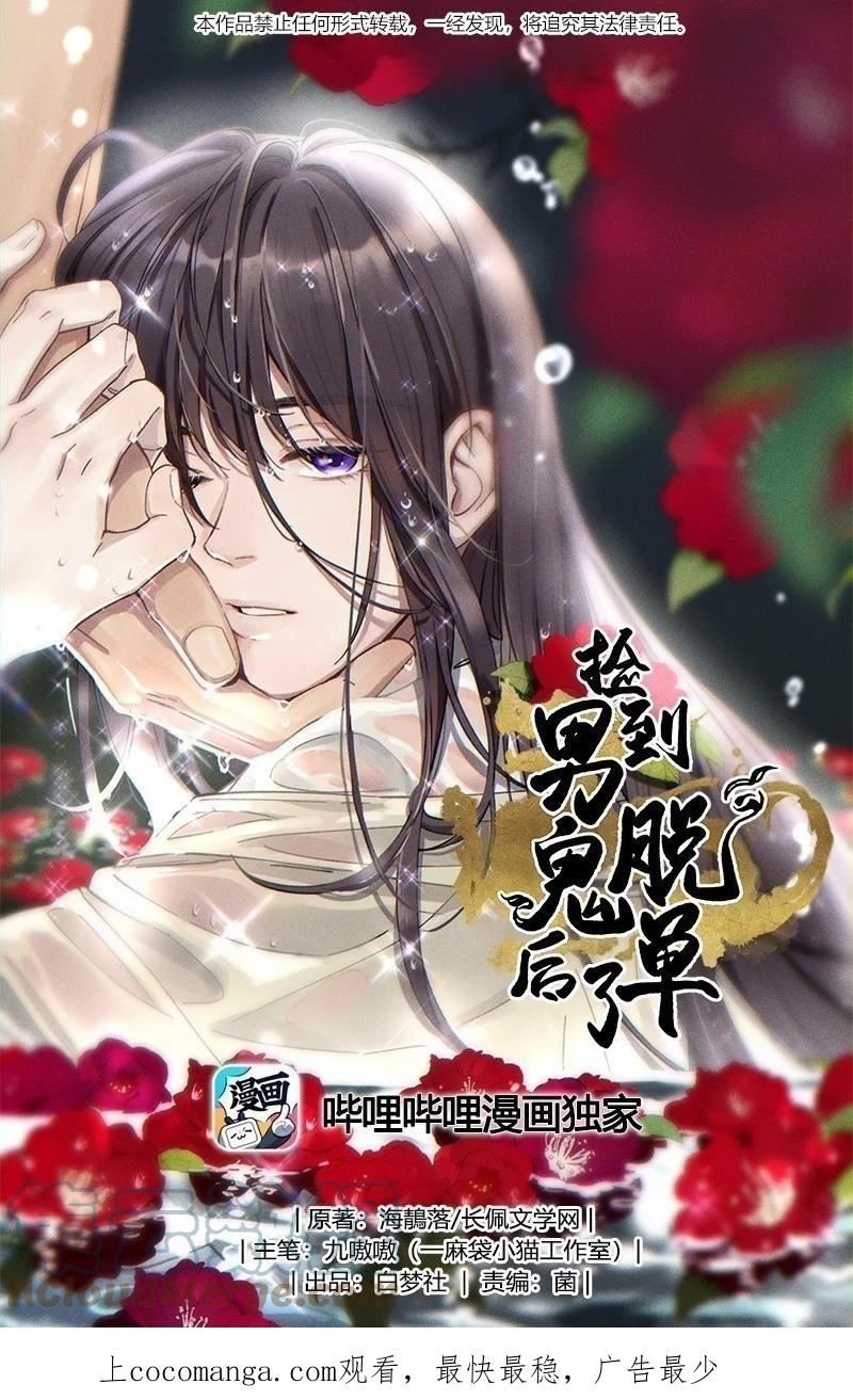 102 难受的话……0