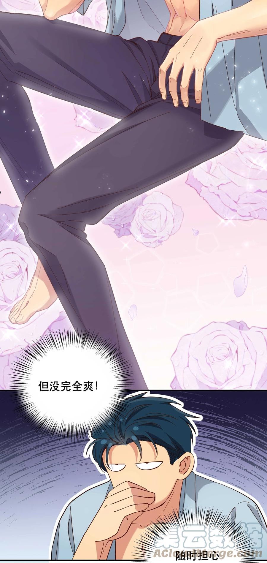 091 没完全爽2