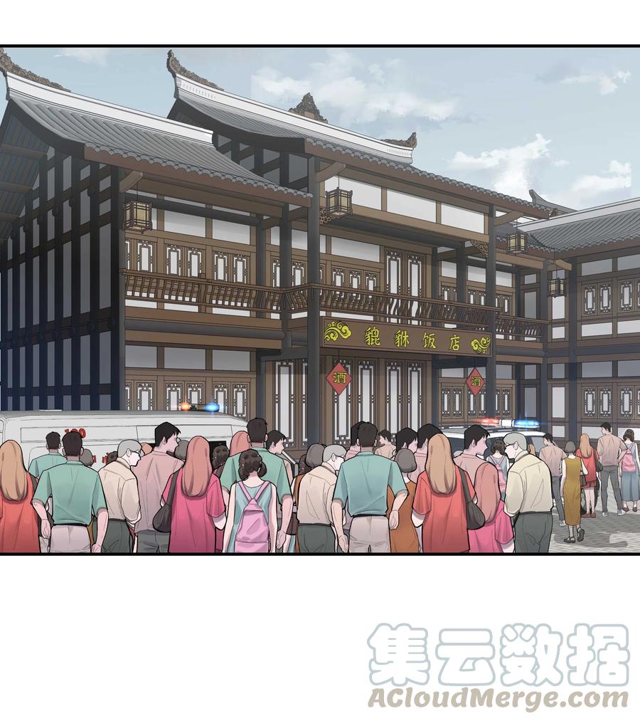037 老板，你放心走！3