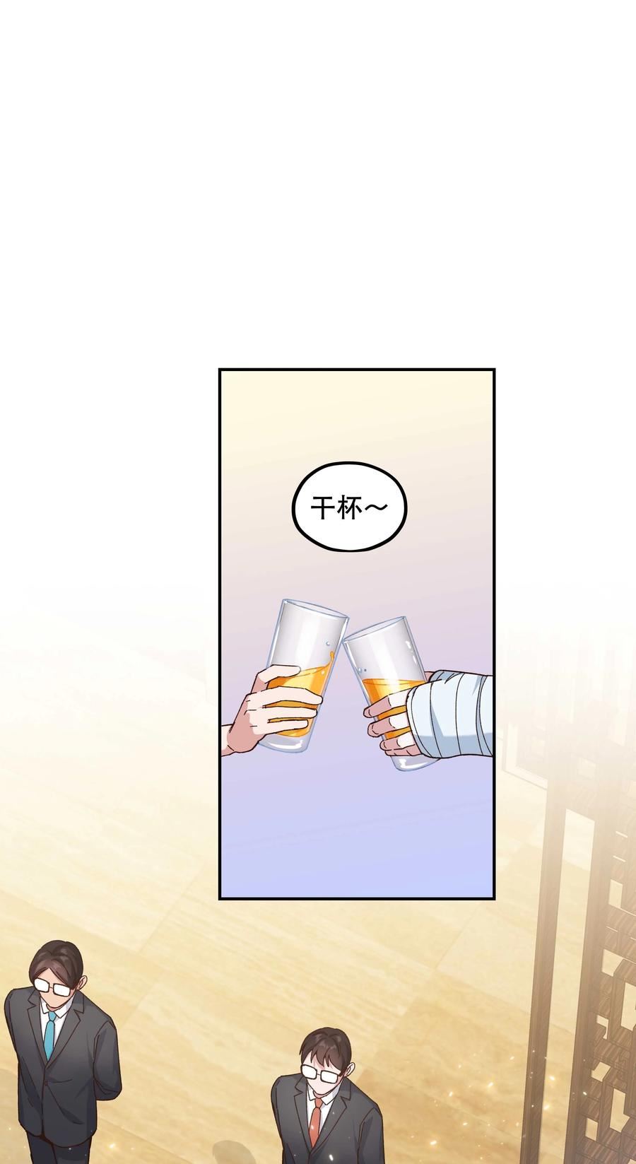 99 这是……？1