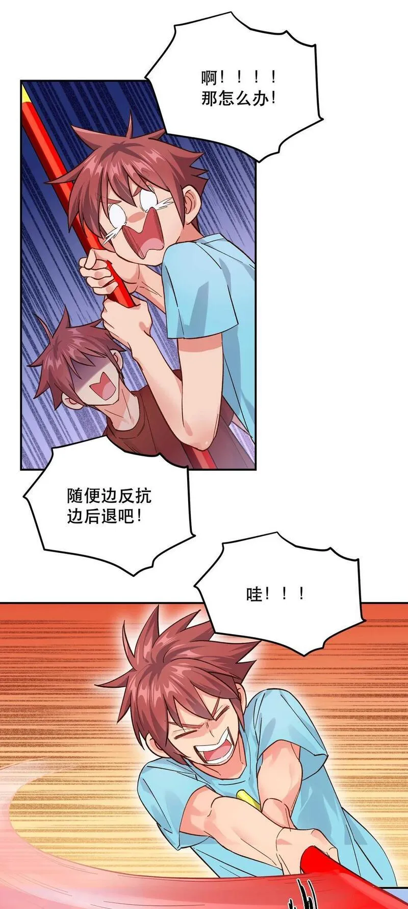 133 猎杀时刻3
