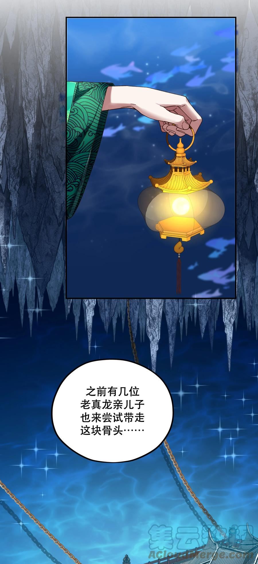 102 难受的话……2