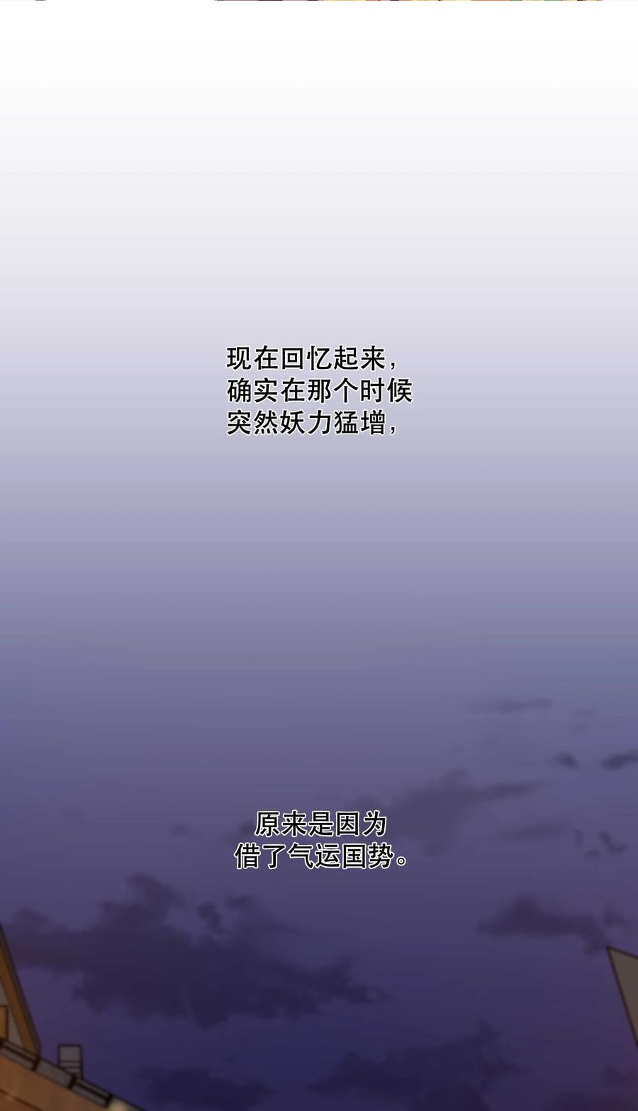 117 回家了1