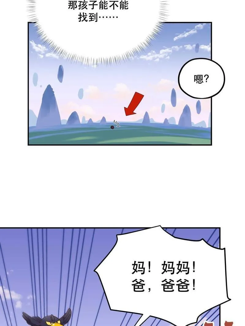 137 最弱的一个？3