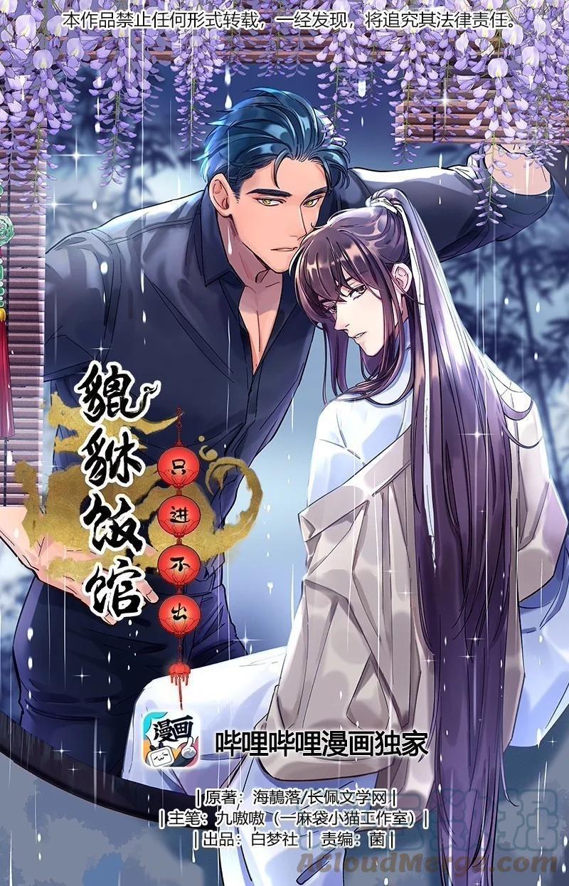 048 我的票呢？0