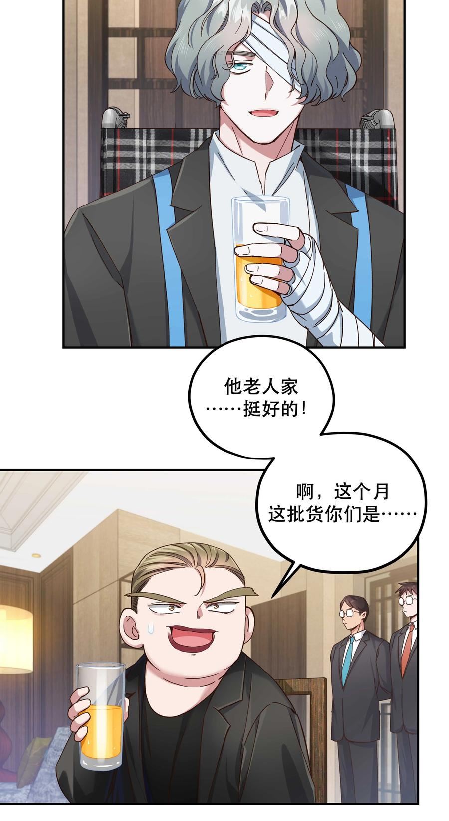 99 这是……？3