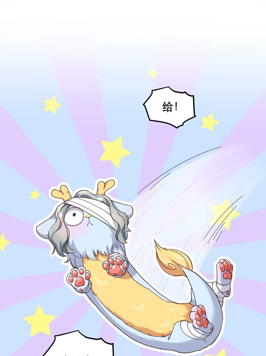 101 爹咪救我！1